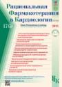 Титульный лист