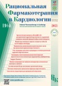 Титульный лист