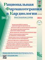 Титульный лист