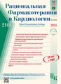 Титульный лист