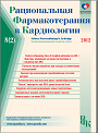 Титульный лист