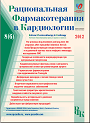 Титульный лист
