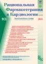 Титульный лист