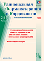 Титульный лист