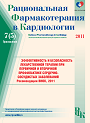 Титульный лист