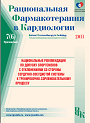 Титульный лист
