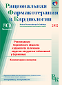 Титульный лист