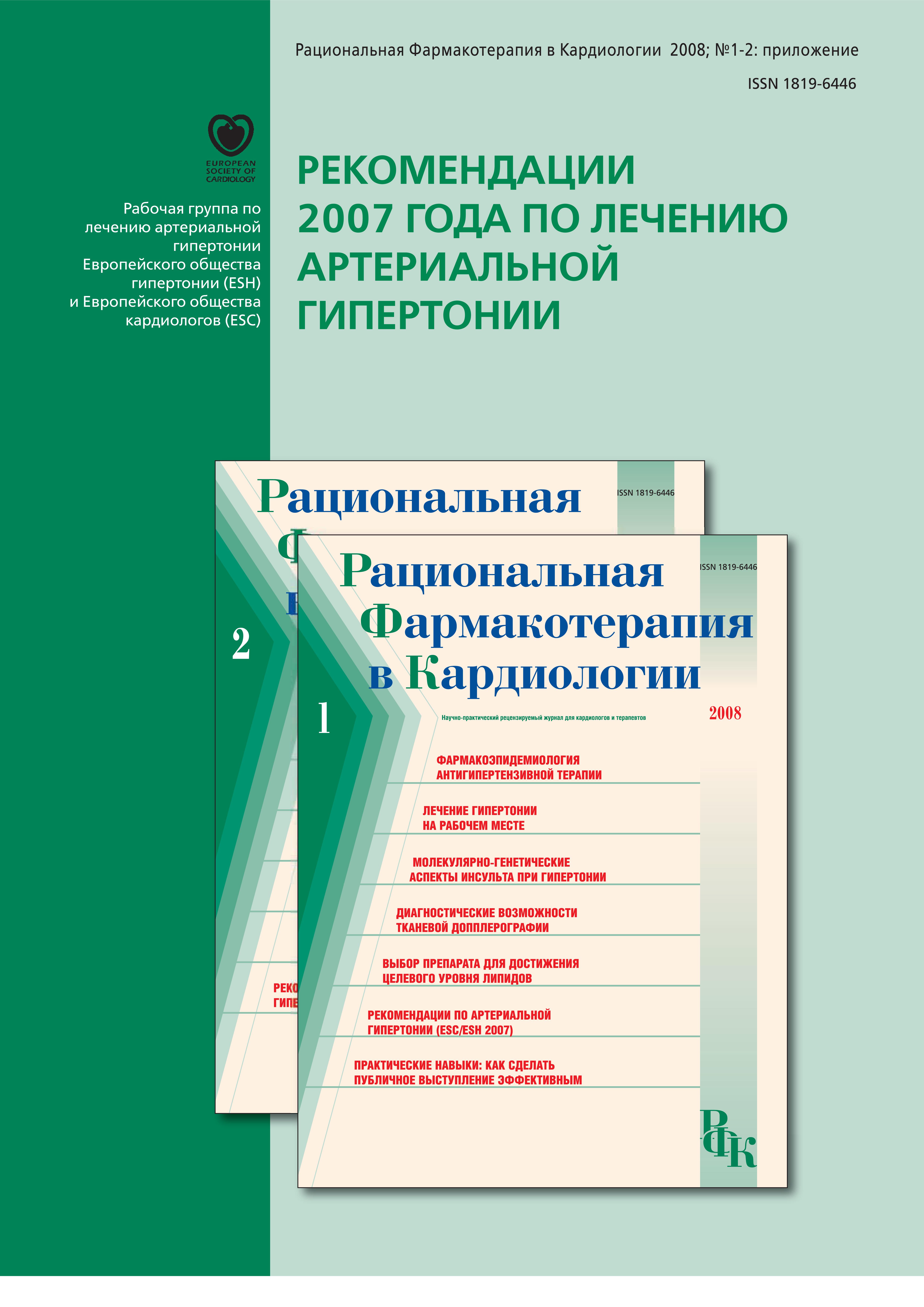 Cover Page