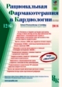 Титульный лист