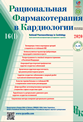 Титульный лист